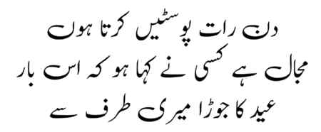 Hmmmm .. 😥😥😥