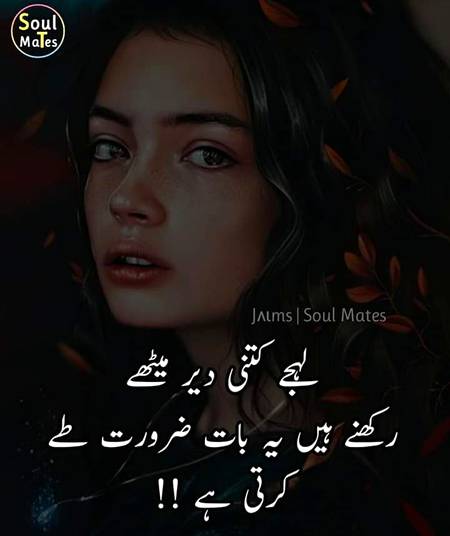 Aj kal esa hota hy
