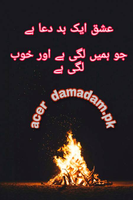 P0st by acer🔥🔥👈