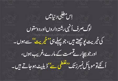 🌹🌹🌹صلی اللہ علی حبیبہ محمد نور من نوراللہ وعلی آلہ واہل بیتہ وعترتہ وازواجہ وصحبہ وجدہ وذریتہ و کل امتہ وبارک وسلم کثیراً کثیرا و دائماً ابدا 🌹🌹🌹