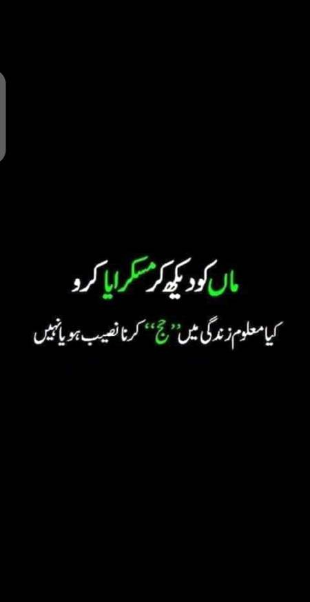Allah karam kary 🙂