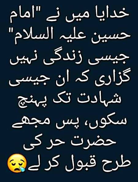 Ameen 🙏🙏🙏🙏🙏