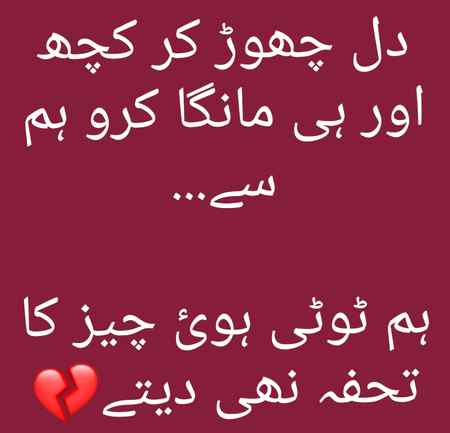 Toti hoe chez nai dety😎😎🤔🤔