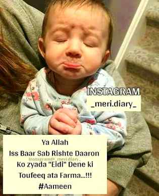 Asslam-o-Alikum everyone