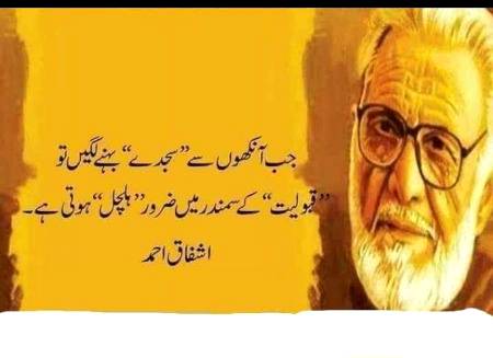 Hmm deep one🙂