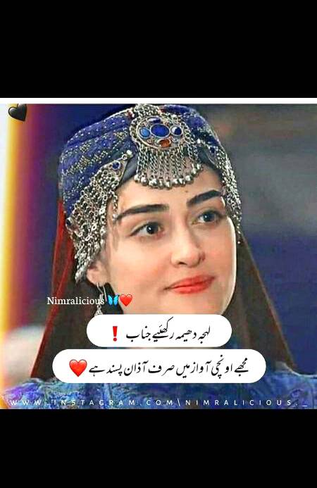 PaLaT K jawaaB Dena BesHaq GaLaT BaT hy___➰ LeKin SunTy RahOo Toh LoOG BoLny Ki HaDyn BhOoL jaty hyn___✨
