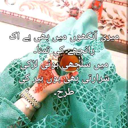 For:~My Love💞 
《💞Muzammil Hadi💞》