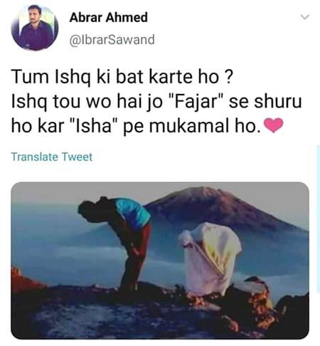 یا اللہ مجھے بھی اس عشق میں مبتلا کردے میں چاہ کر بھی اس عشق سے دور نہ ہو پائوں میرے عشق کی شدت اس قدر بڑھا دے ۔I❤ALLAH