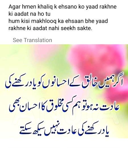 Point to be noted