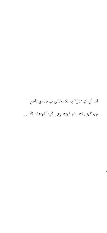 اے جانے والے مجھے بتا کے تو جاتے