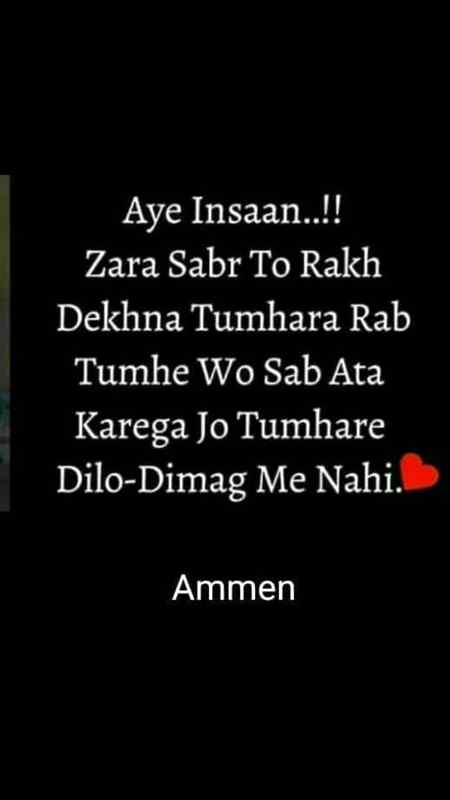 Beshak AMEEN ❤❤❤