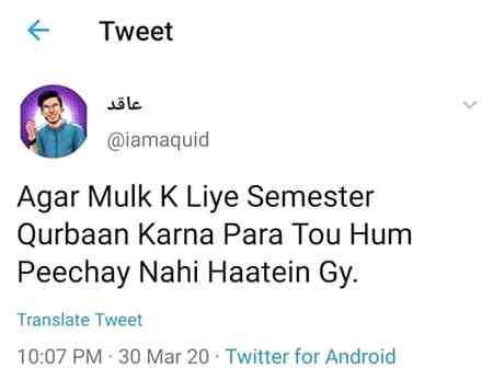 Iqbal k shaheen...😄