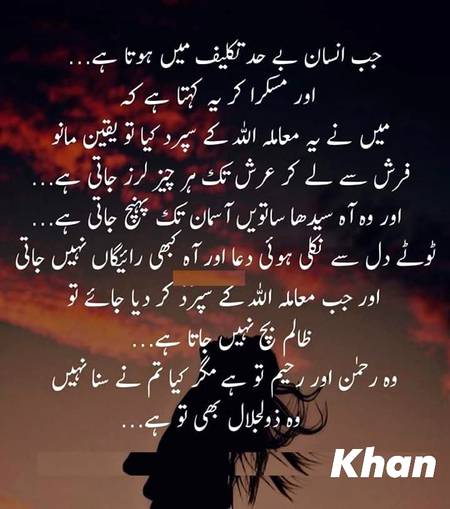 بے شک ۔۔۔😐😐🔥🔥😓😓