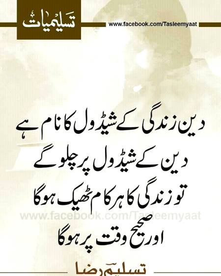Exactly💗💗💗