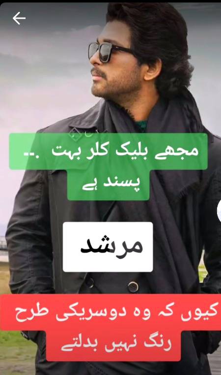 Bilkul Sahi 💯😔😣😞