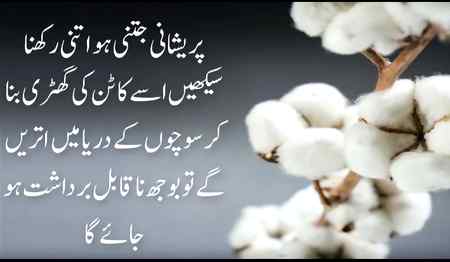 Good_ Lesson