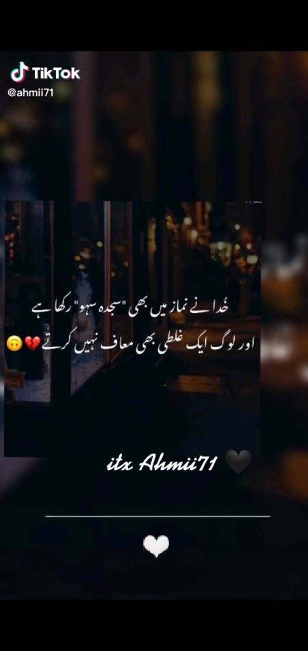 Akhir jb Allah maaf kr skta h to te ye mitti k putly kis akarh me hn.💔😣😖😓