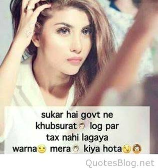 Mera Kya hota 🤔🤔🤦🤦