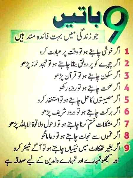 Ramdan ka  pehla sehry Mubarak ho