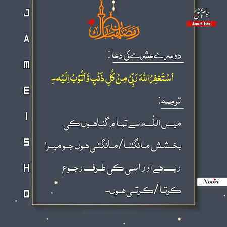 11th sehri mubark ho sab ko 😍😍