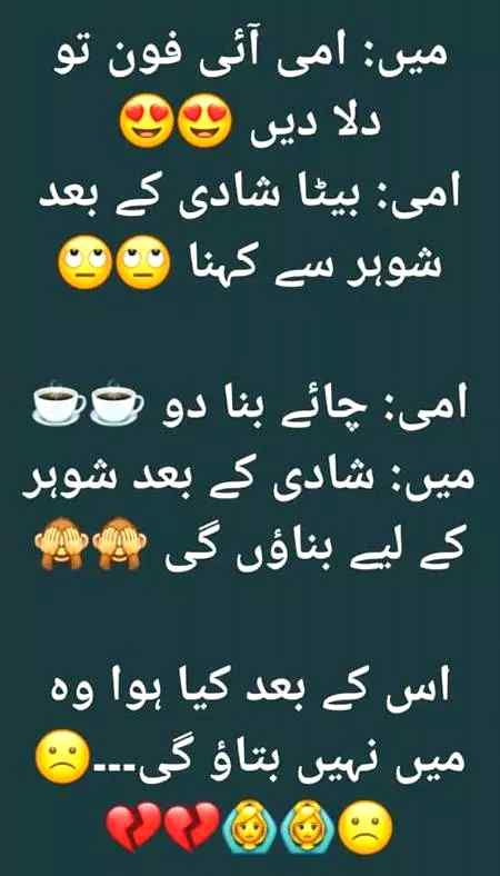 Sub girls Asia krti hn ami k sath kia