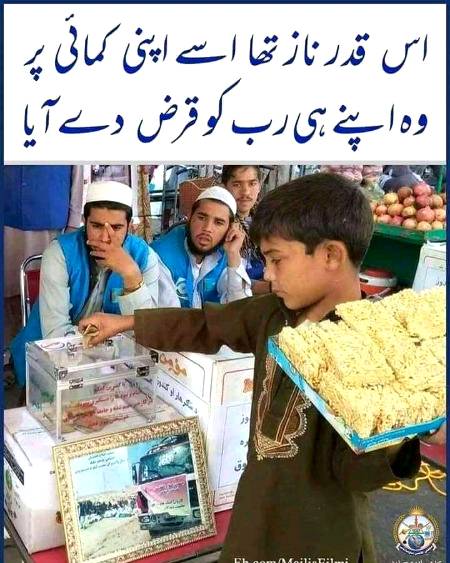 رلانے والی پوسٹ
Syyed_writes