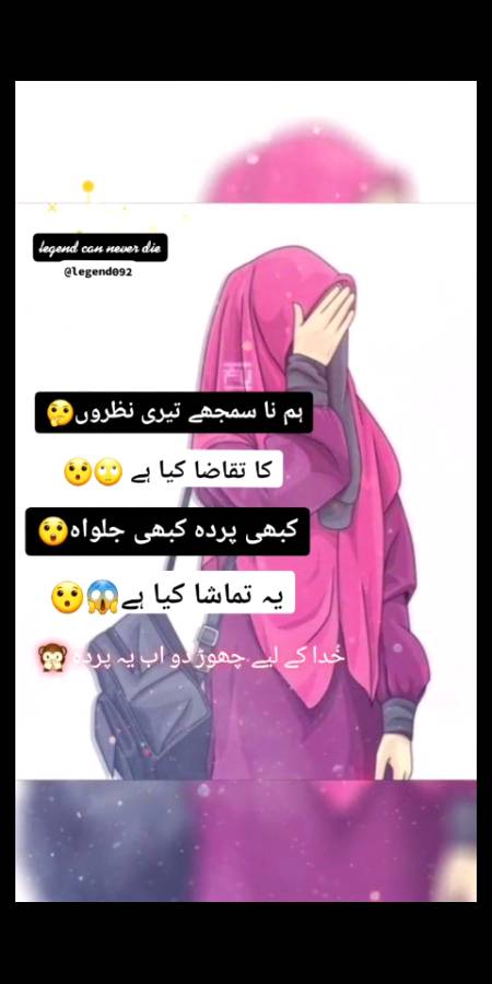 نصرت فتح علی خان