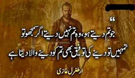 Beshak.....👌👌👌