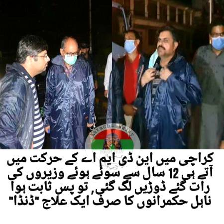 Shah Jee.....😘😍😘😍😘😍😘😍😘