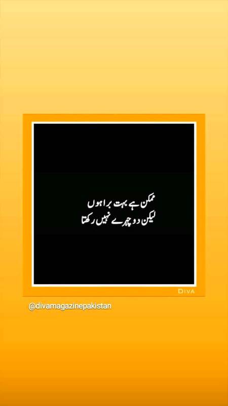 Deep lines