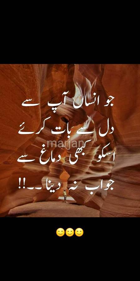 Afsos K Log Aksar Dimagh Istamal Karty Hain