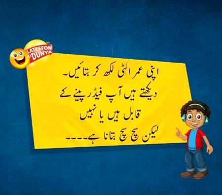 Chalu shuru ho joo ab