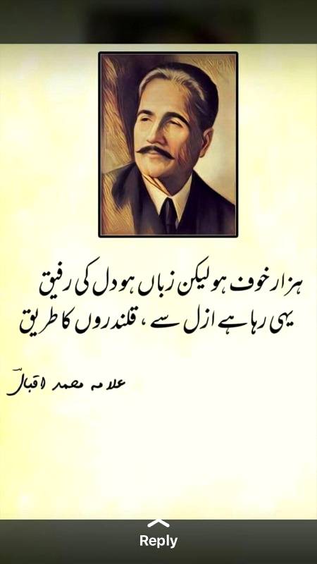 _____علامہ محمداقبال____