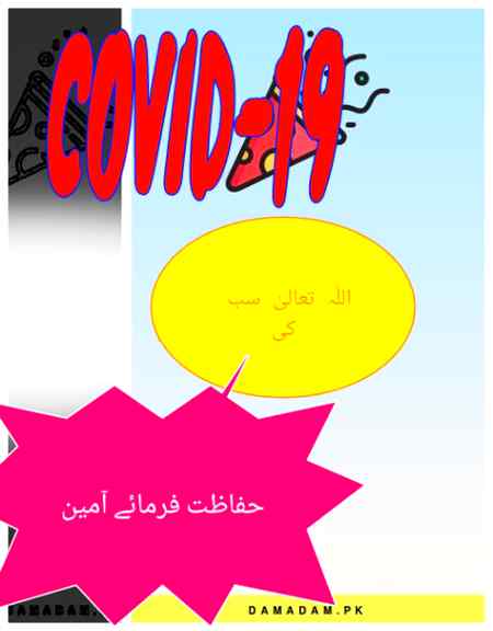 COVID-19 AWARENESS