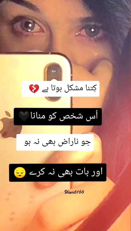 ❣❣ Hm bilkul sach hm ❣❣