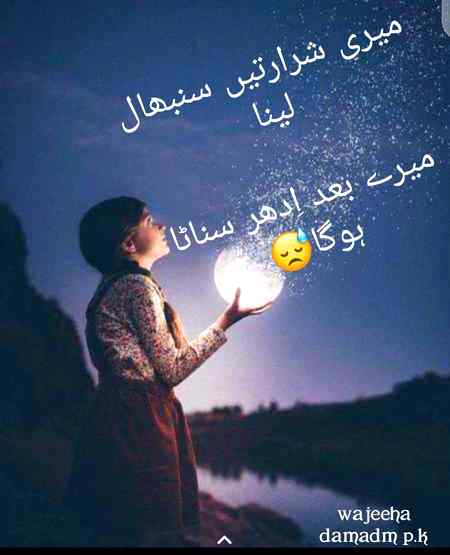 💘💘 wajeeha💘💘