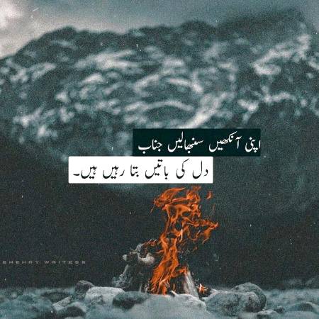 Aisa roz roz nahin hota ❣