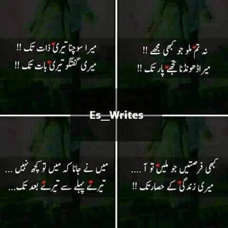 (H) Writing 😍😍