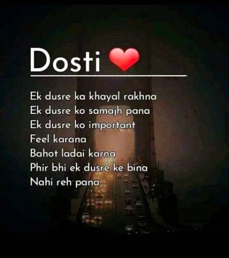 I love my dear friends