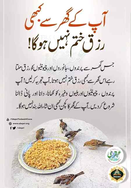 Sending by fareed ahmed shaikh