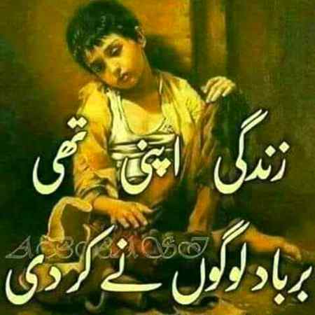 Sending by fareed ahmed shaikh