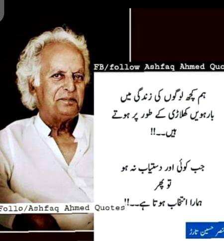 Hmm right😑