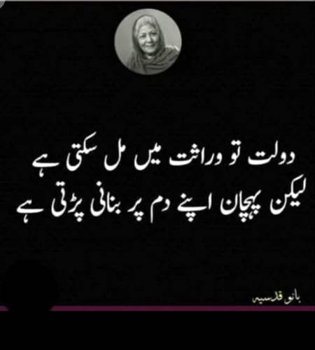 Hmm bilkul🙂