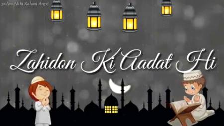 Mashla g Allah in ki dua ko kabol mnzor kary sab kaho ameen