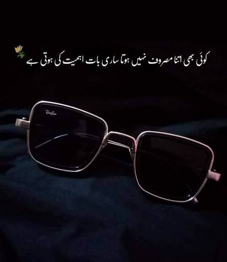 بات اہمیت کی ہے
