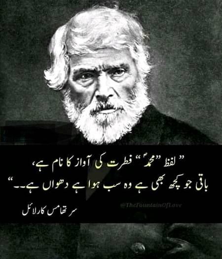 Beshak...