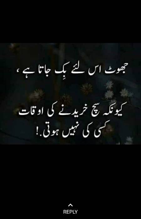 Kya khayal hy dosto