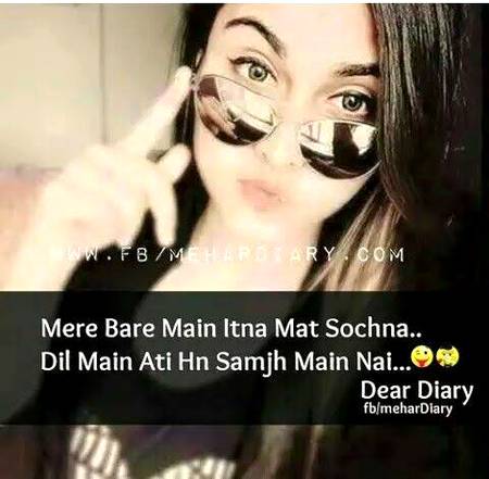 Dil mein ati hon demgh mein nhi.😎
