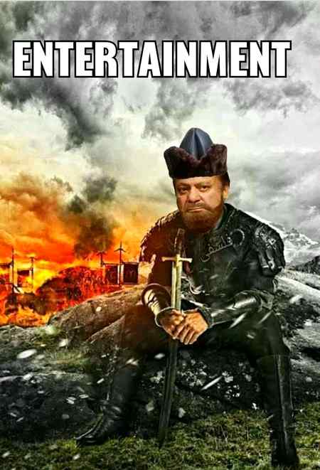 ارتغرل کے بعد پیش خدمت ہے...
ڈکیت اعظم  سلطان شریف الدین گنجنتغرل فاتح اعظم پانامہ و ایون فیلڈ..
*Regards team entertainment*