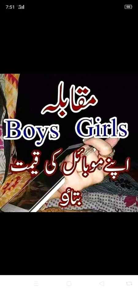 sab batao 😛😛